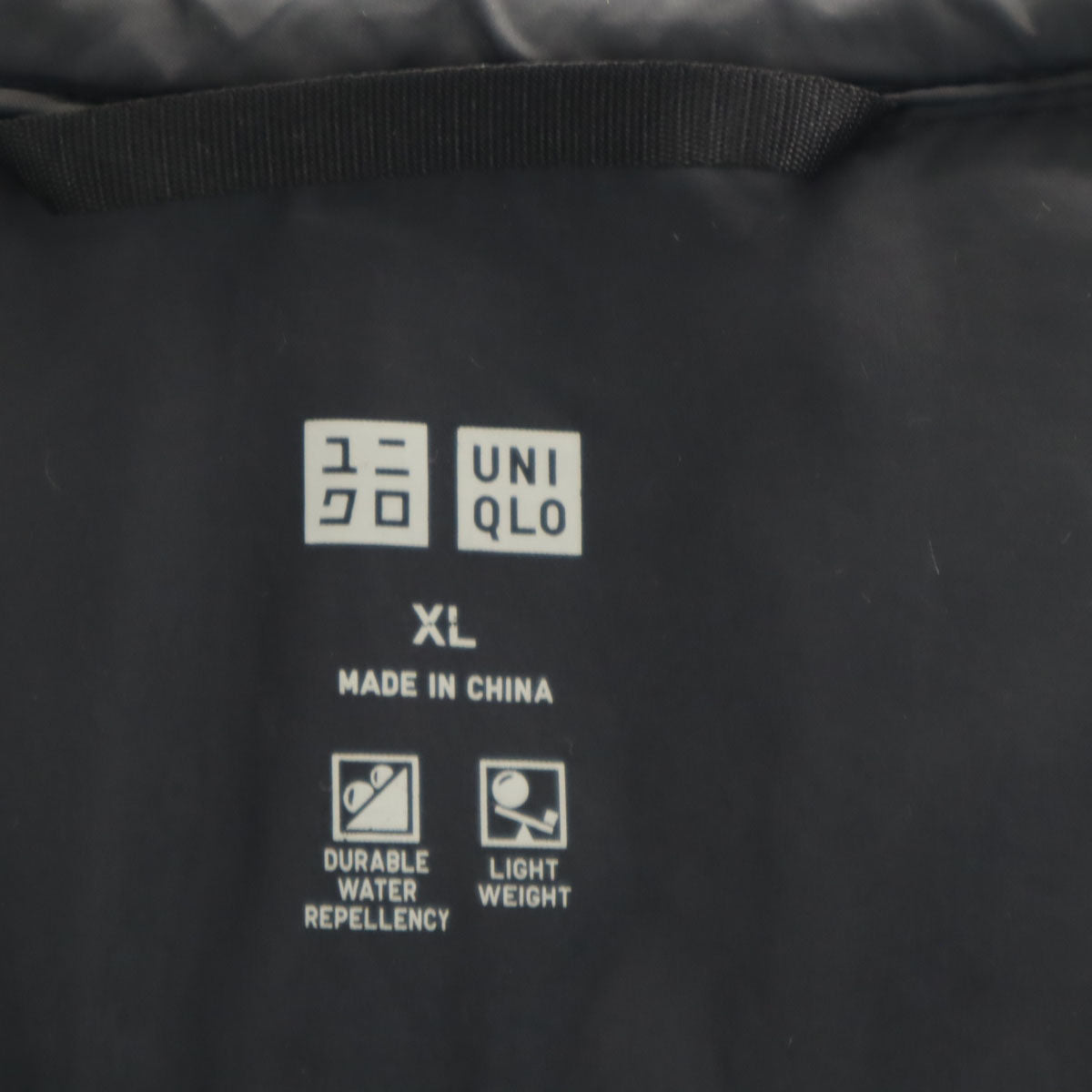 UNIQLO ユニクロ シームレス ウルトラライトダウンジャケット XL ブラック メンズ