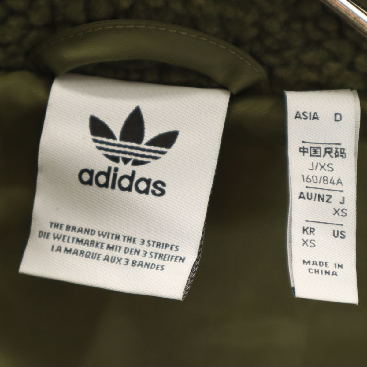 美品 adidas アディダス トレフォイルロゴ ボアジャケット XS カーキ メンズ