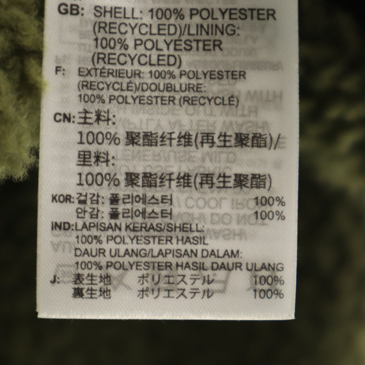 美品 adidas アディダス トレフォイルロゴ ボアジャケット XS カーキ メンズ