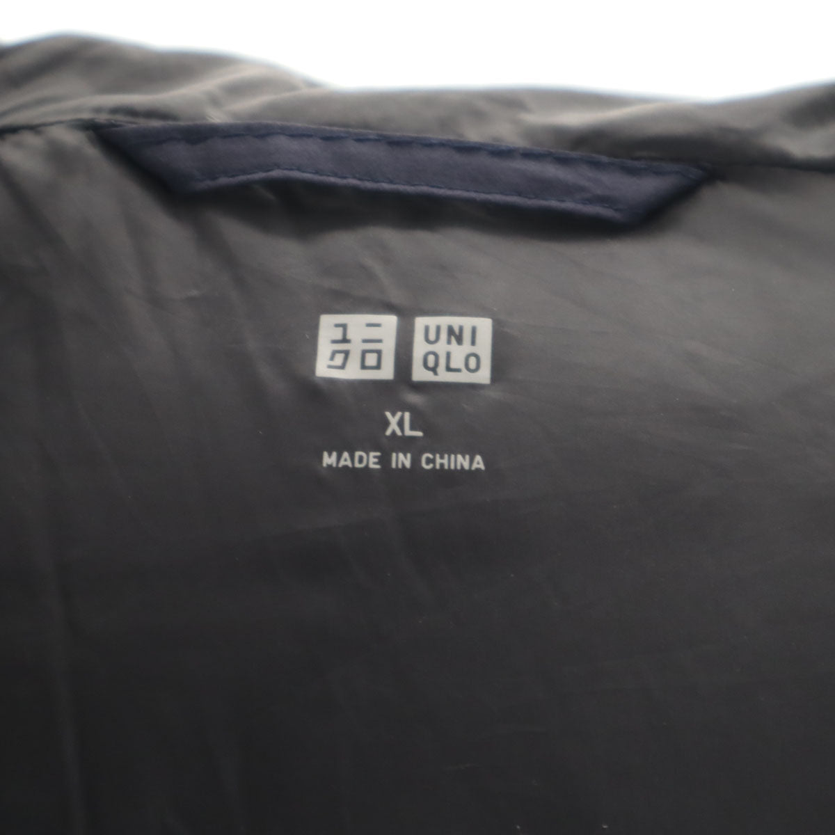 UNIQLO ユニクロ シームレス ダウンパーカー XL ネイビー メンズ