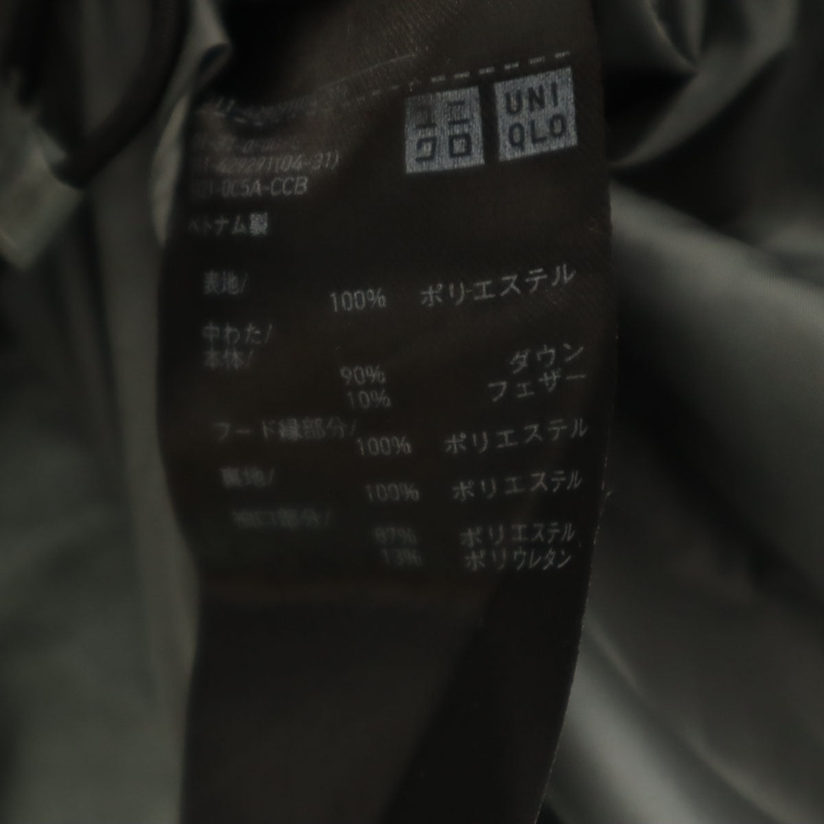 UNIQLO ユニクロ シームレス ダウンパーカー L グレー 3Dカット メンズ