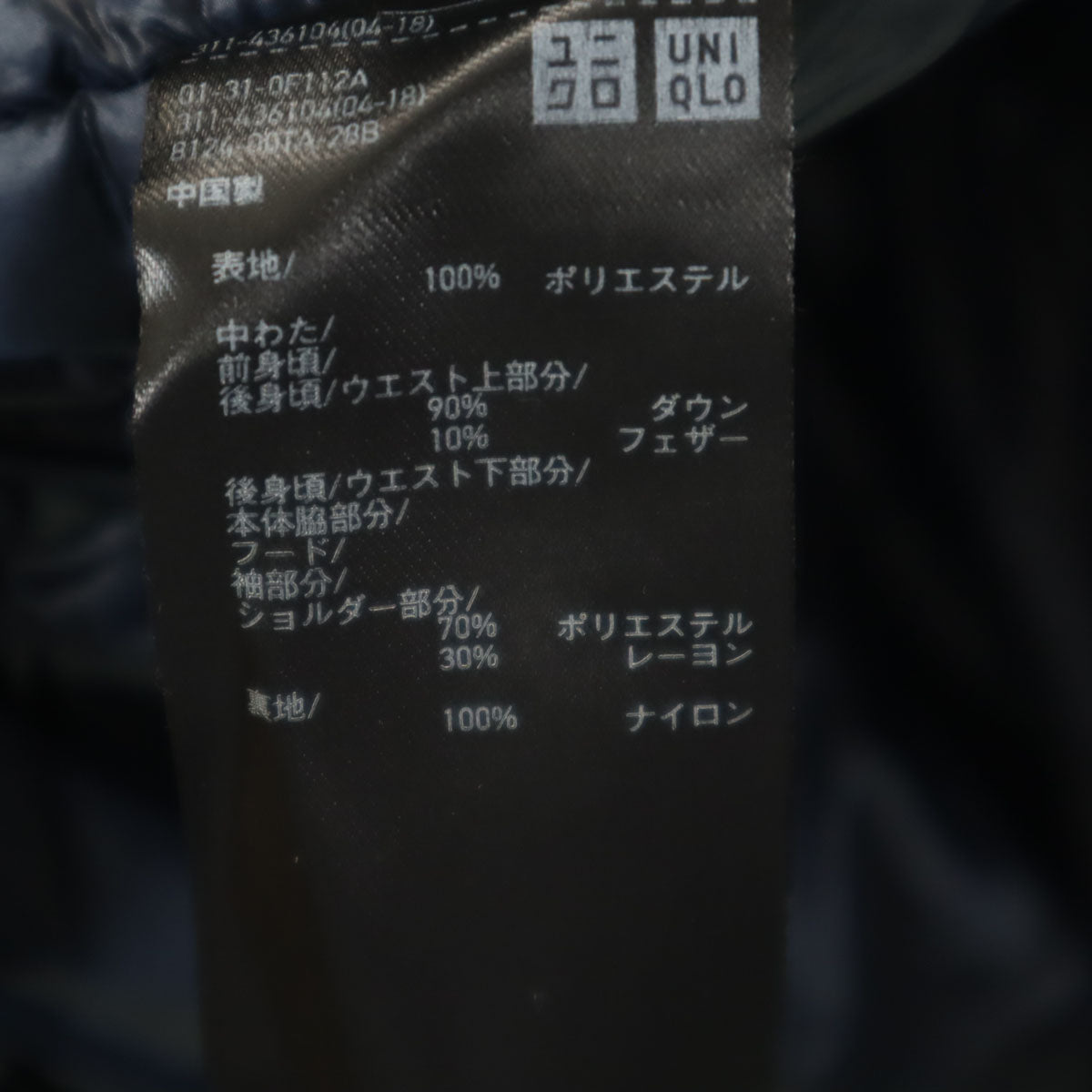 UNIQLO +J ユニクロ プラスジェイ ハイブリッド オーバーサイズ ダウンパーカー L ブラック ジルサンダー メンズ