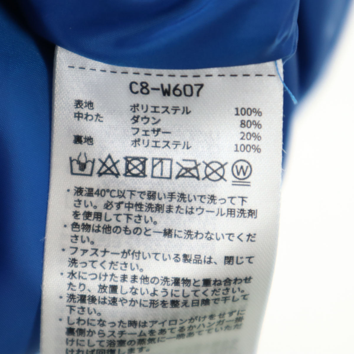 Champion チャンピオン ダウンジャケット XL ブルー メンズ