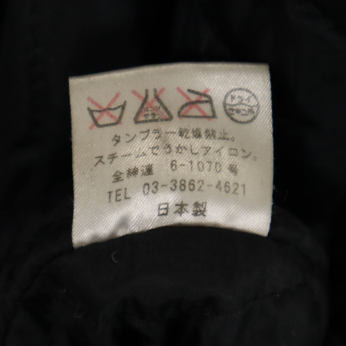 Paul Smith LONDON ポールスミスロンドン 中綿ジャケット M ブラック メンズ