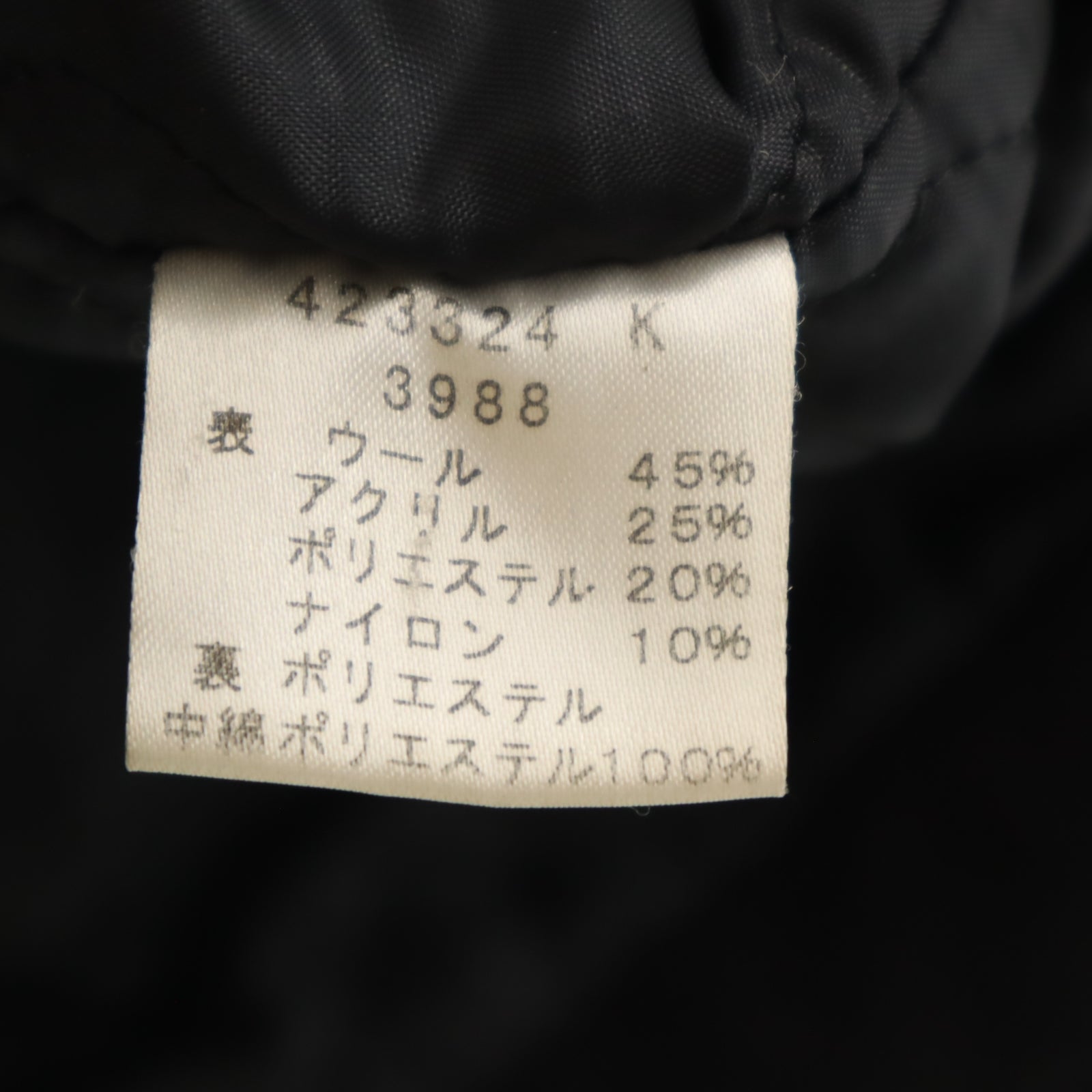 Paul Smith LONDON ポールスミスロンドン 中綿ジャケット M ブラック メンズ