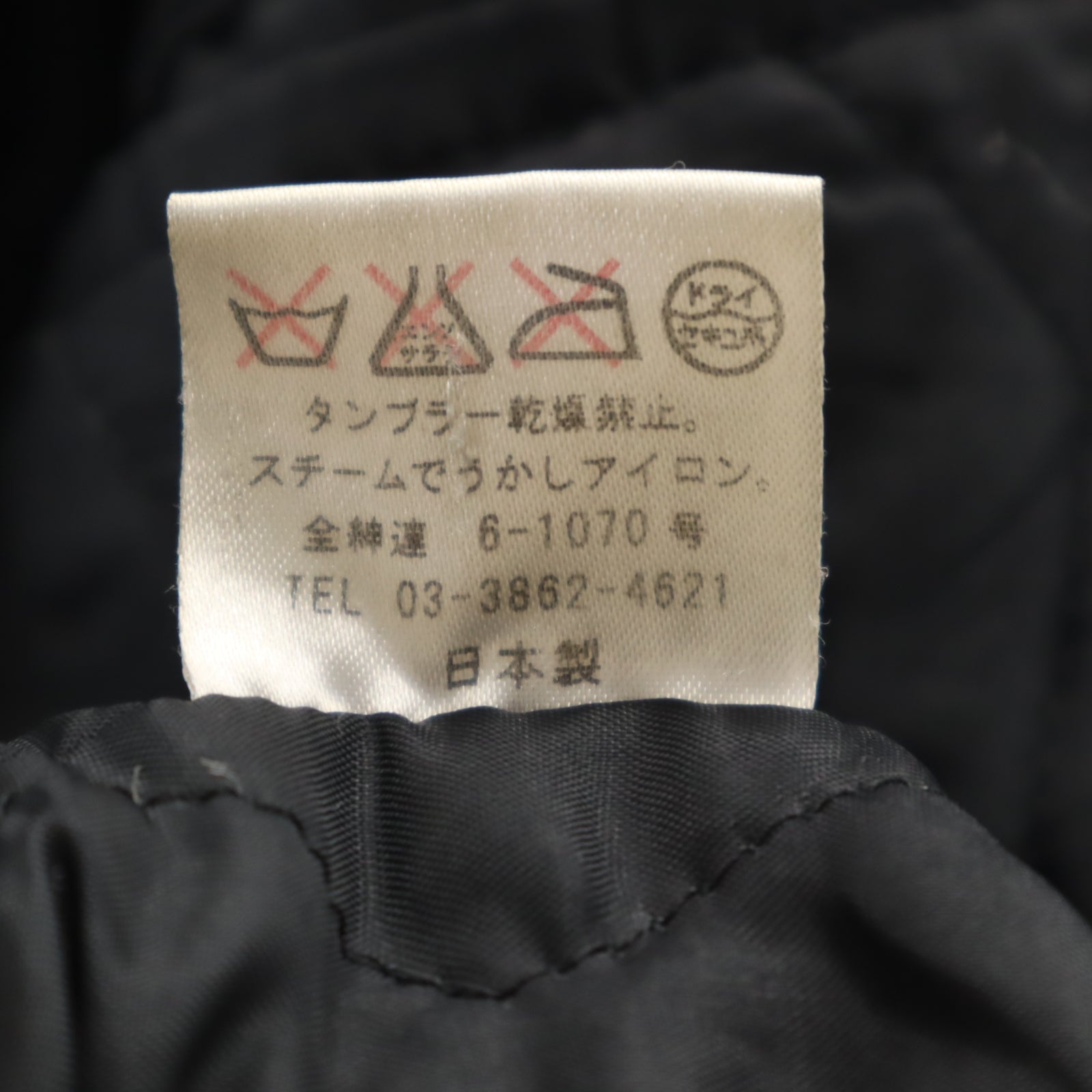Paul Smith LONDON ポールスミスロンドン 中綿ジャケット M ブラック メンズ