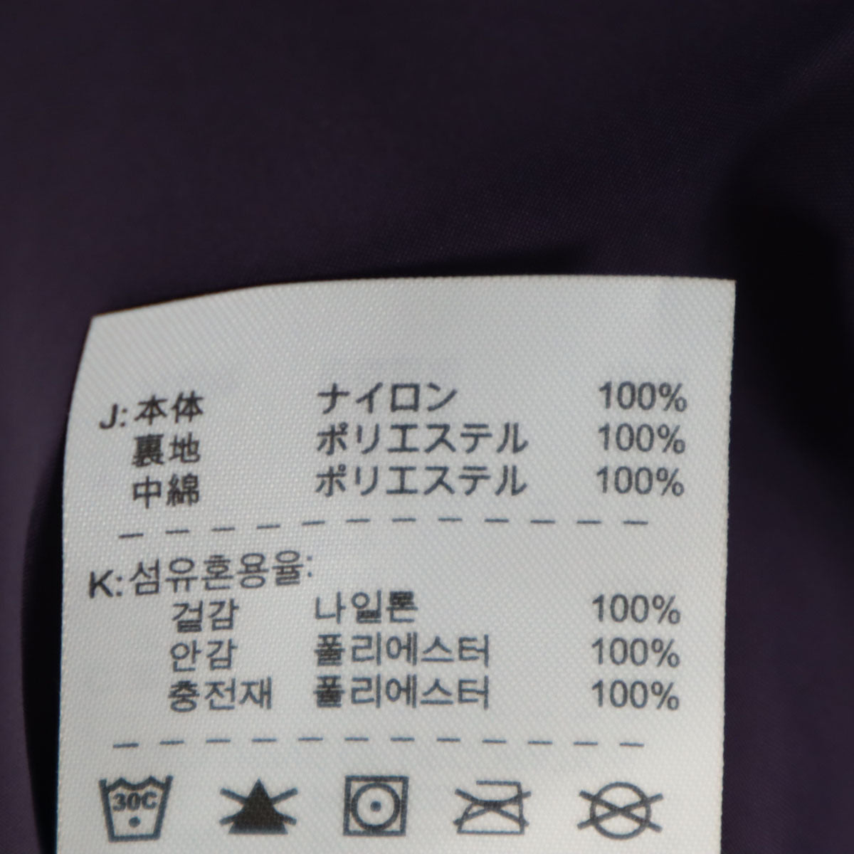 未使用 NIKE GOLF ナイキゴルフ 中綿コート M パープル レディース