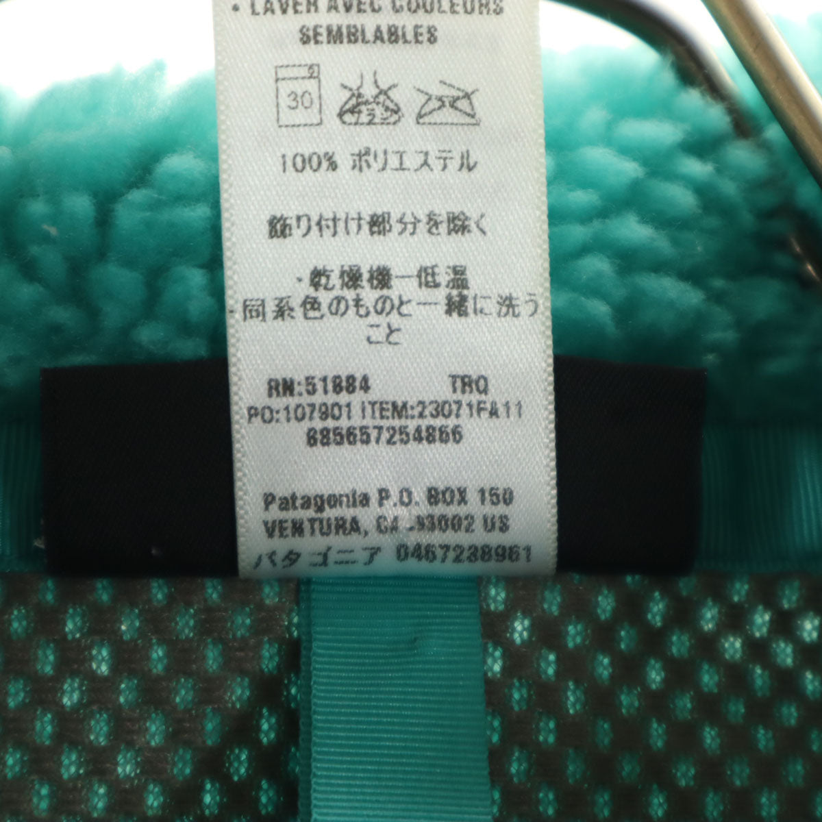 patagonia パタゴニア レトロX フリースジャケット XS エメラルドグリーン 23071FA11 アウトドア レディース