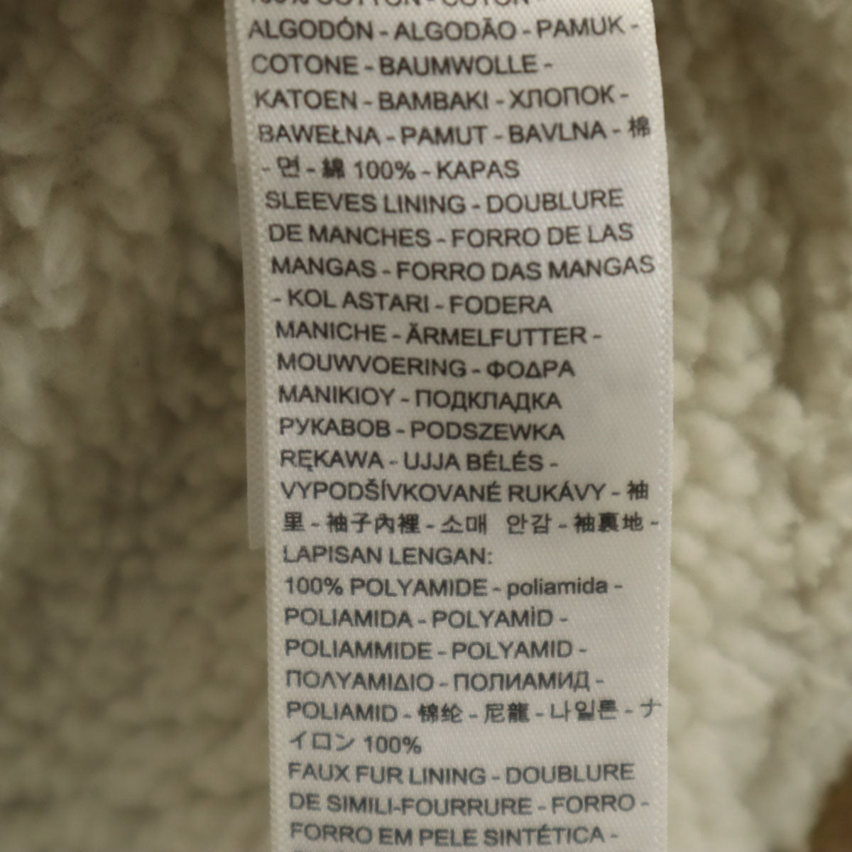 LEVI'S PREMIUM リーバイスプレミアム ビッグE シェルパ トラッカー ジャケット S カーキブラウン 裏ボア メンズ