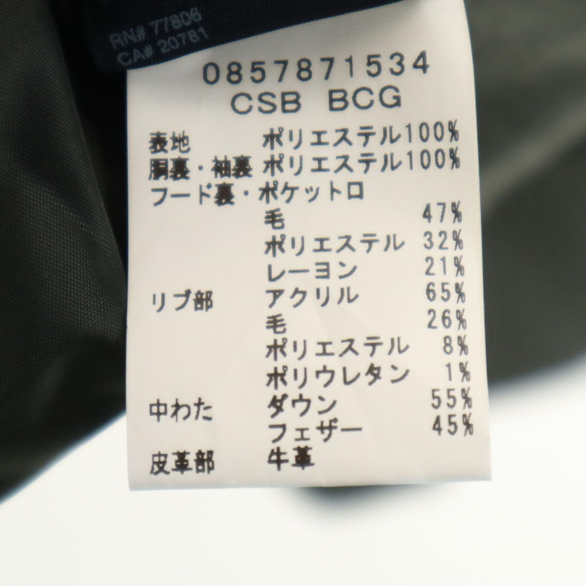 未使用 TOMMY HILFIGER トミーヒルフィガー ダウンジャケット L 深緑 メンズ