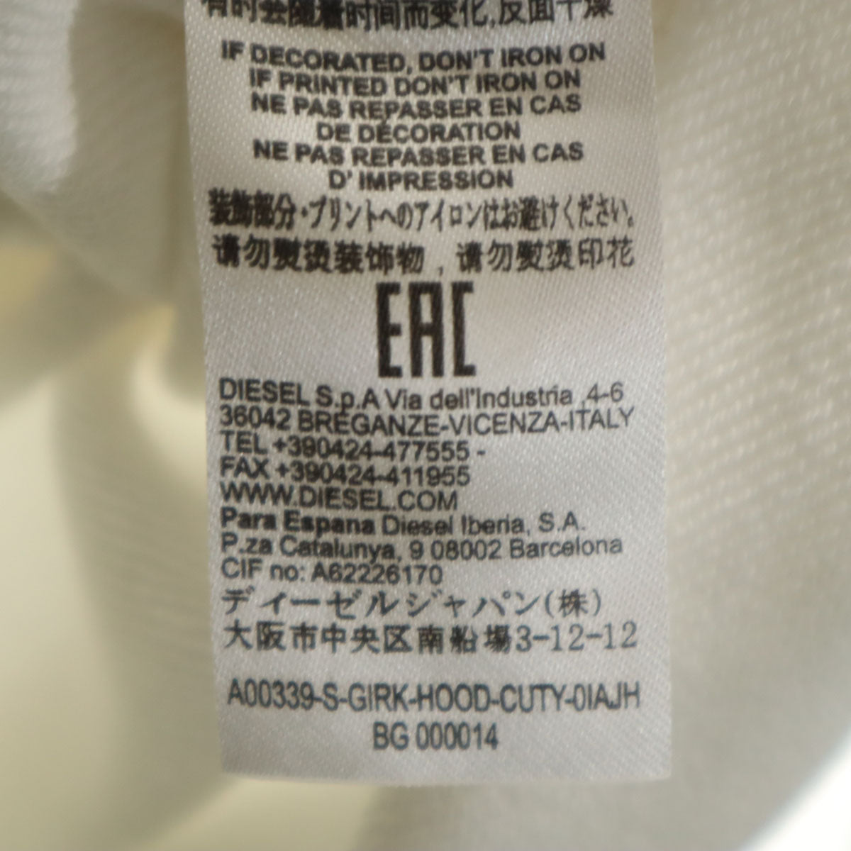 DIESEL ディーゼル 長袖 スウェットパーカー S ホワイト プルオーバー メンズ