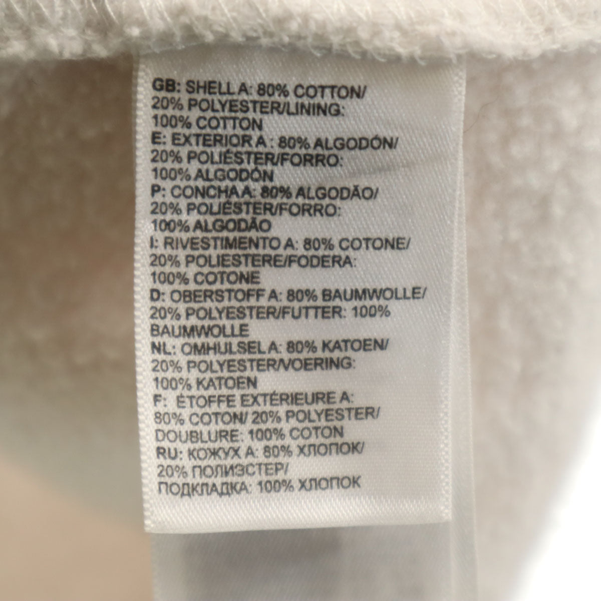 THE NORTH FACE ノースフェイス 長袖 スウェットパーカー XL ホワイト系 プルオーバー 裏起毛 レディース