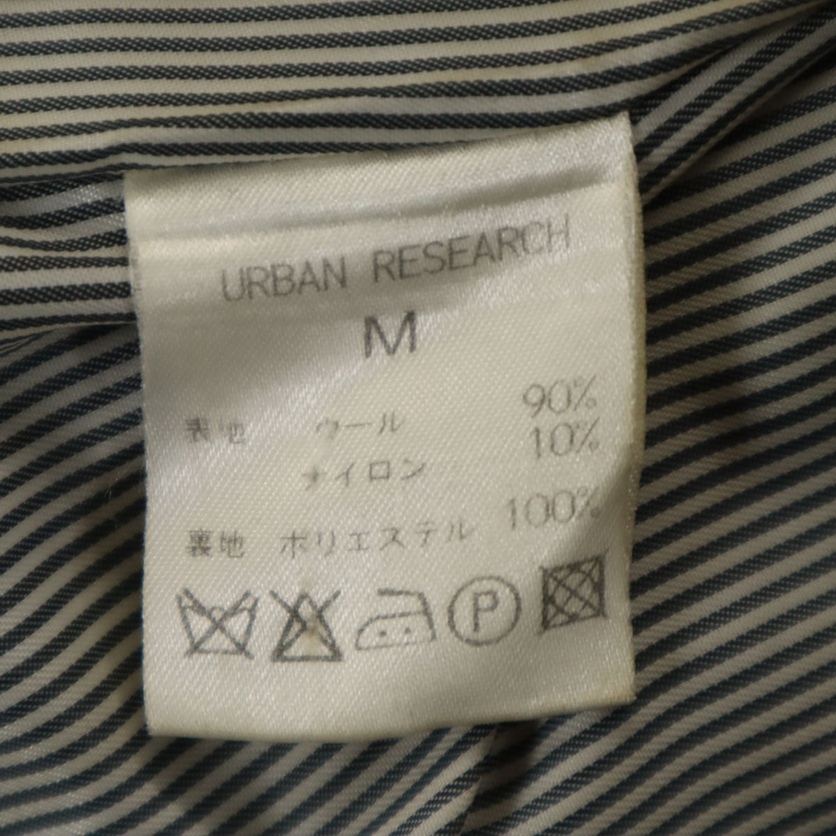 URBAN RESEARCH アーバンリサーチ 日本製 ダブルブレスト ウールコート M ネイビー メンズ