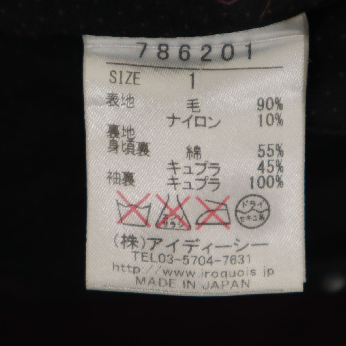 Iroquois イロコイ 日本製 ピーコート 1 バーガンディ Pコート レディース