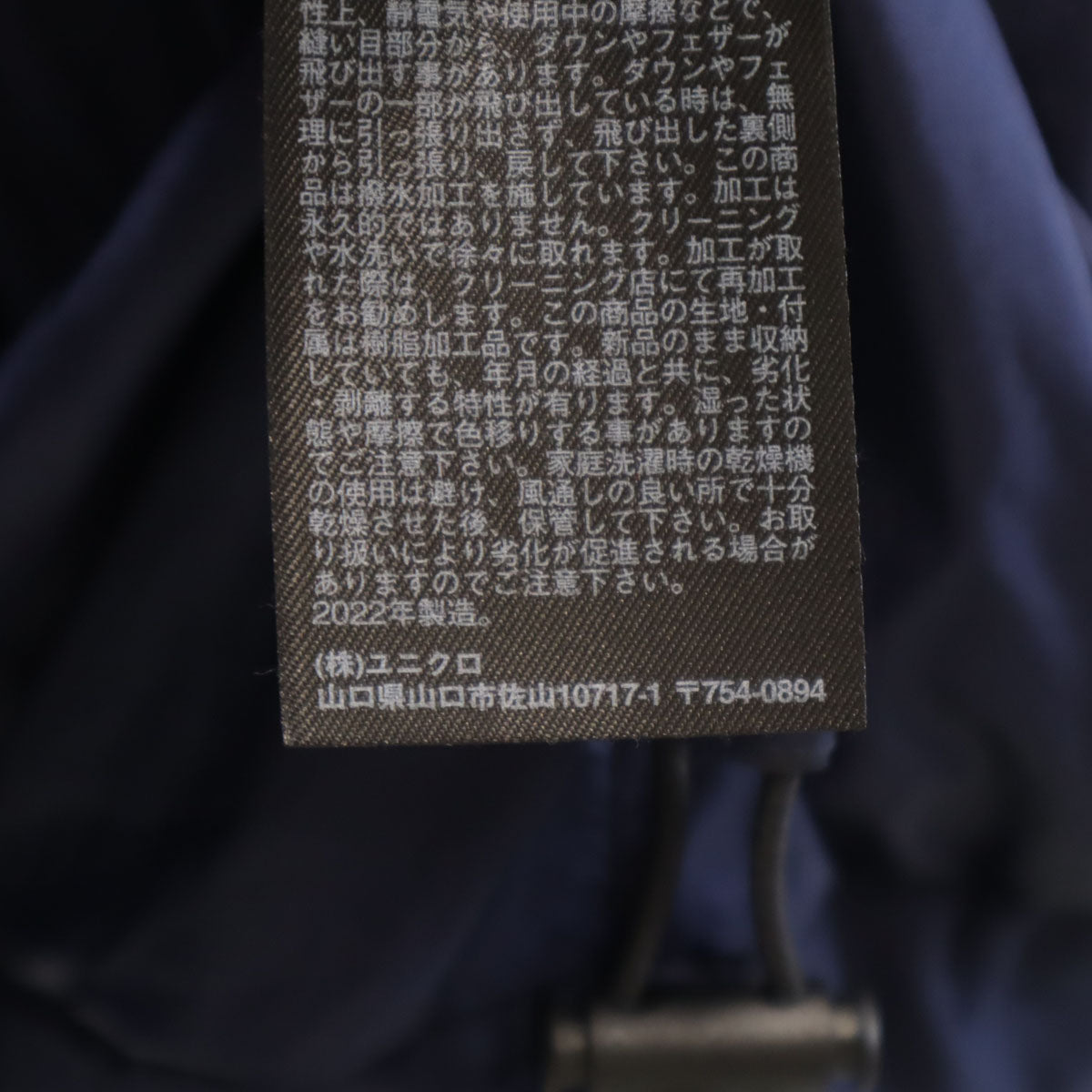 UNIQLO ユニクロ シームレス ダウンジャケット L ネイビー メンズ