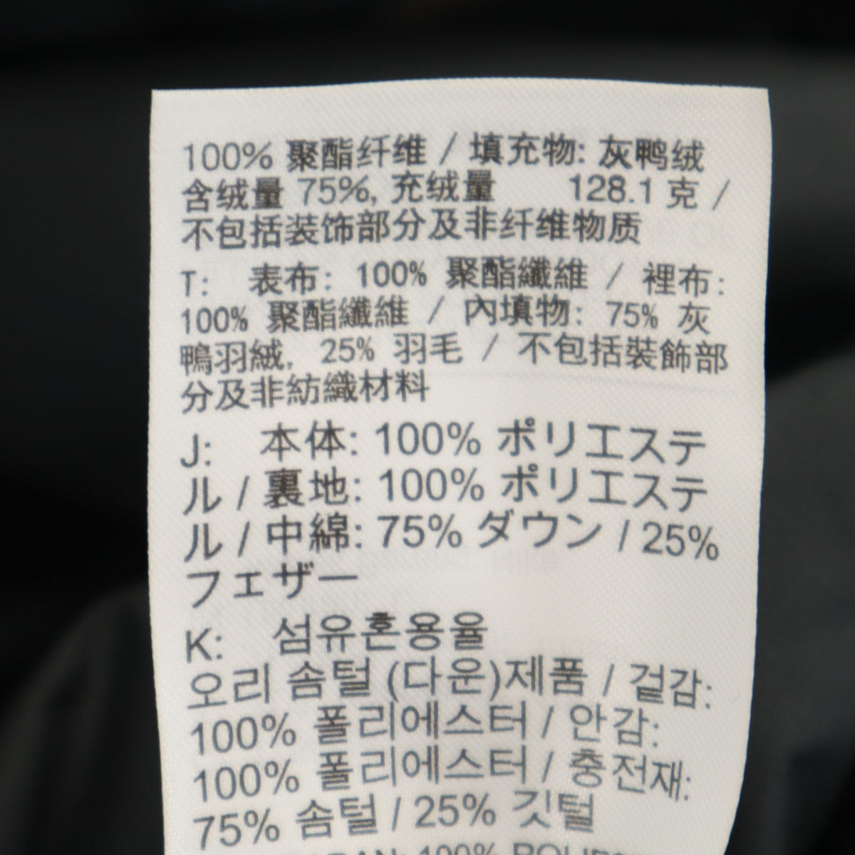 NIKE ナイキ ダウンベスト L ブラック メンズ