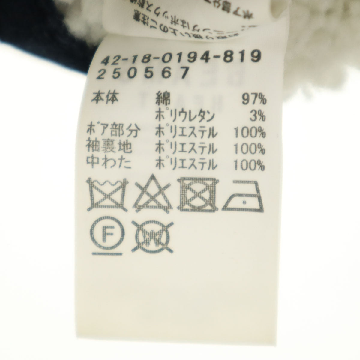 BEAMS HEART ビームスハート コーデュロイジャケット M ネイビー 裏ボア メンズ