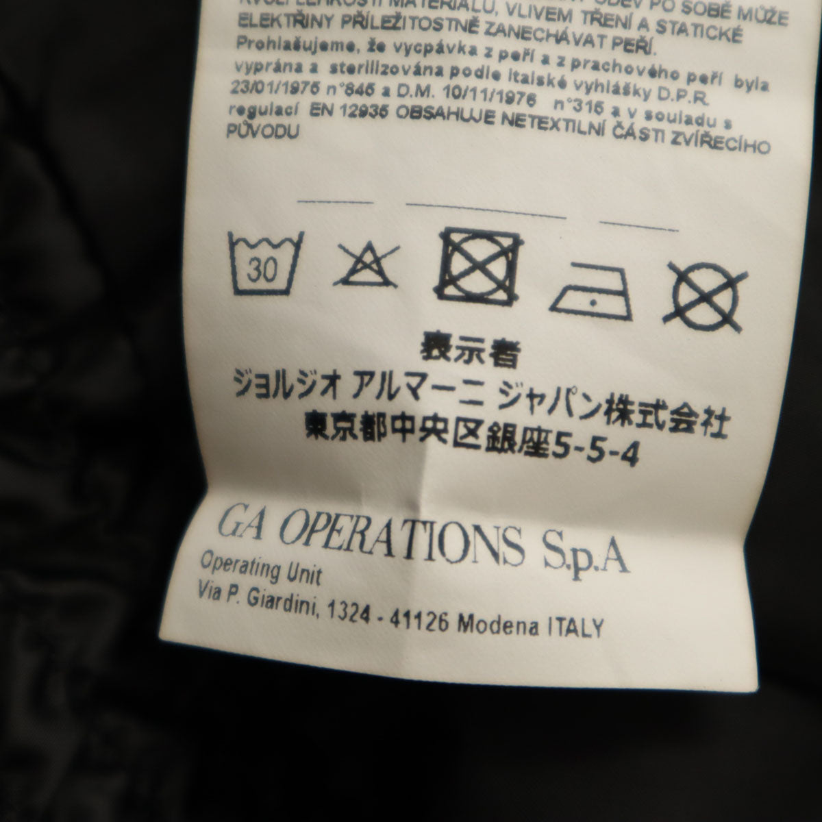 Emporio Armani エンポリオアルマーニ ダウンジャケット S ブラック EA7 レディース