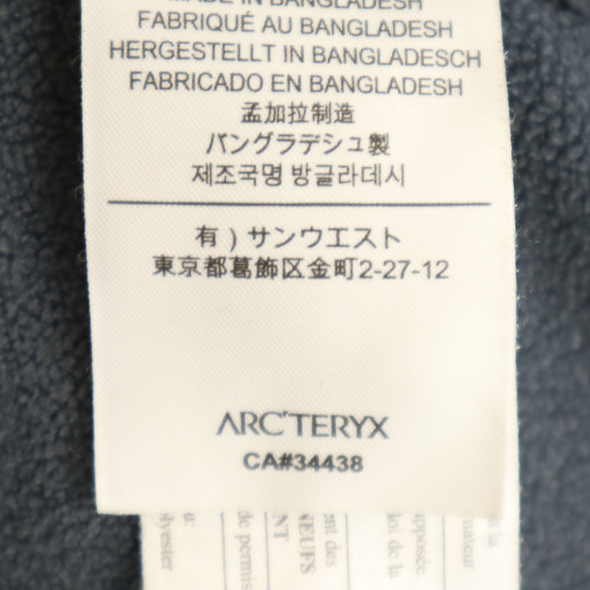 ARC'TERYX アークテリクス アトム フーディー ナイロンジャケット S グレー アウトドア メンズ