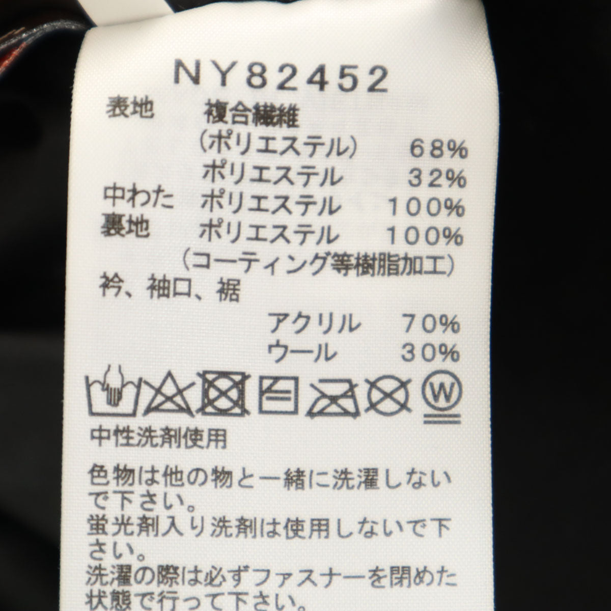 THE NORTH FACE ノースフェイス インサレーション ボンバー ジャケット XL ブラック NY82452 アウトドア メンズ