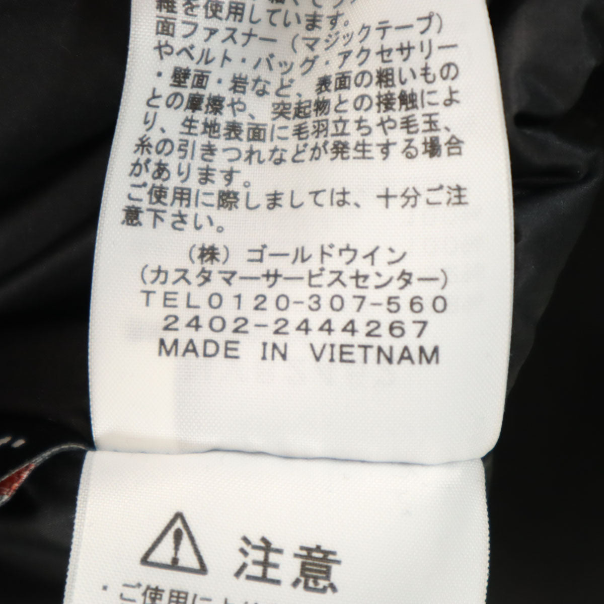 THE NORTH FACE ノースフェイス インサレーション ボンバー ジャケット XL ブラック NY82452 アウトドア メンズ