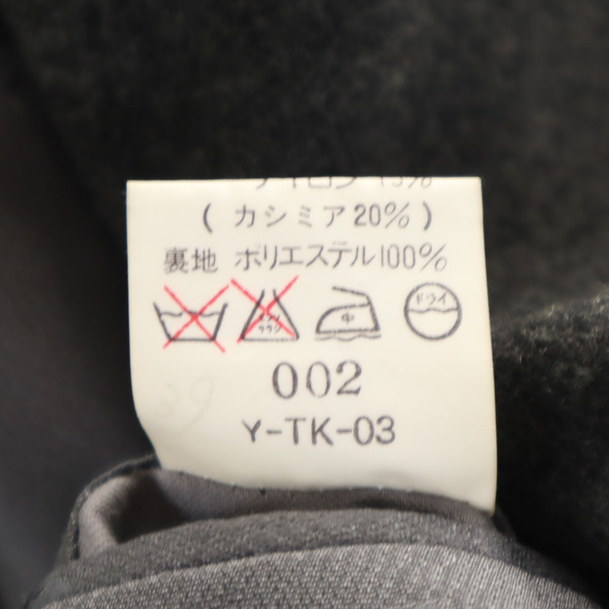 美品 Christian Dior MONSIEUR クリスチャンディオール ムッシュ 90s オールド テーラードジャケット L グレー系 メンズ