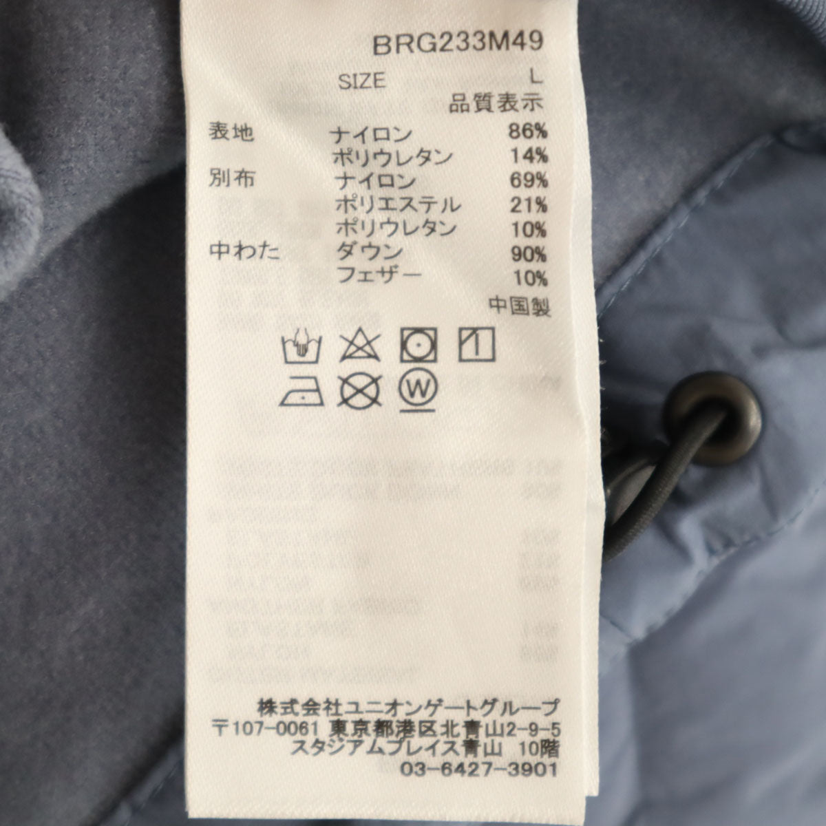 美品 BRIEFING ブリーフィング ゴルフ 中綿ジャケット L ブルー系 メンズ