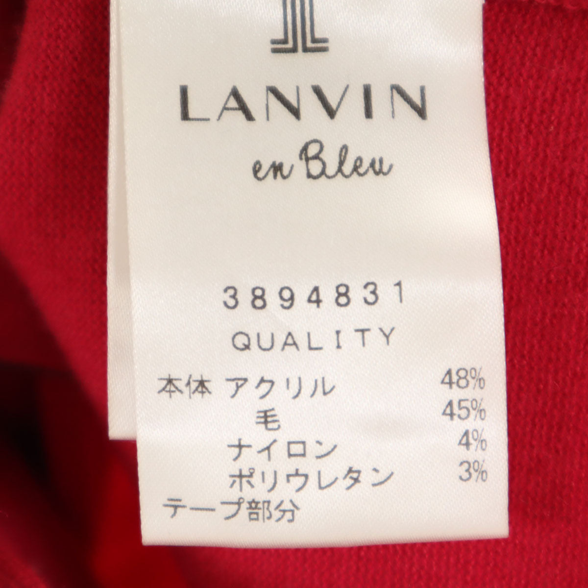 美品 LANVIN en Bleu ランバンオンブルー ニットカーディガン 38 ピンク レディース