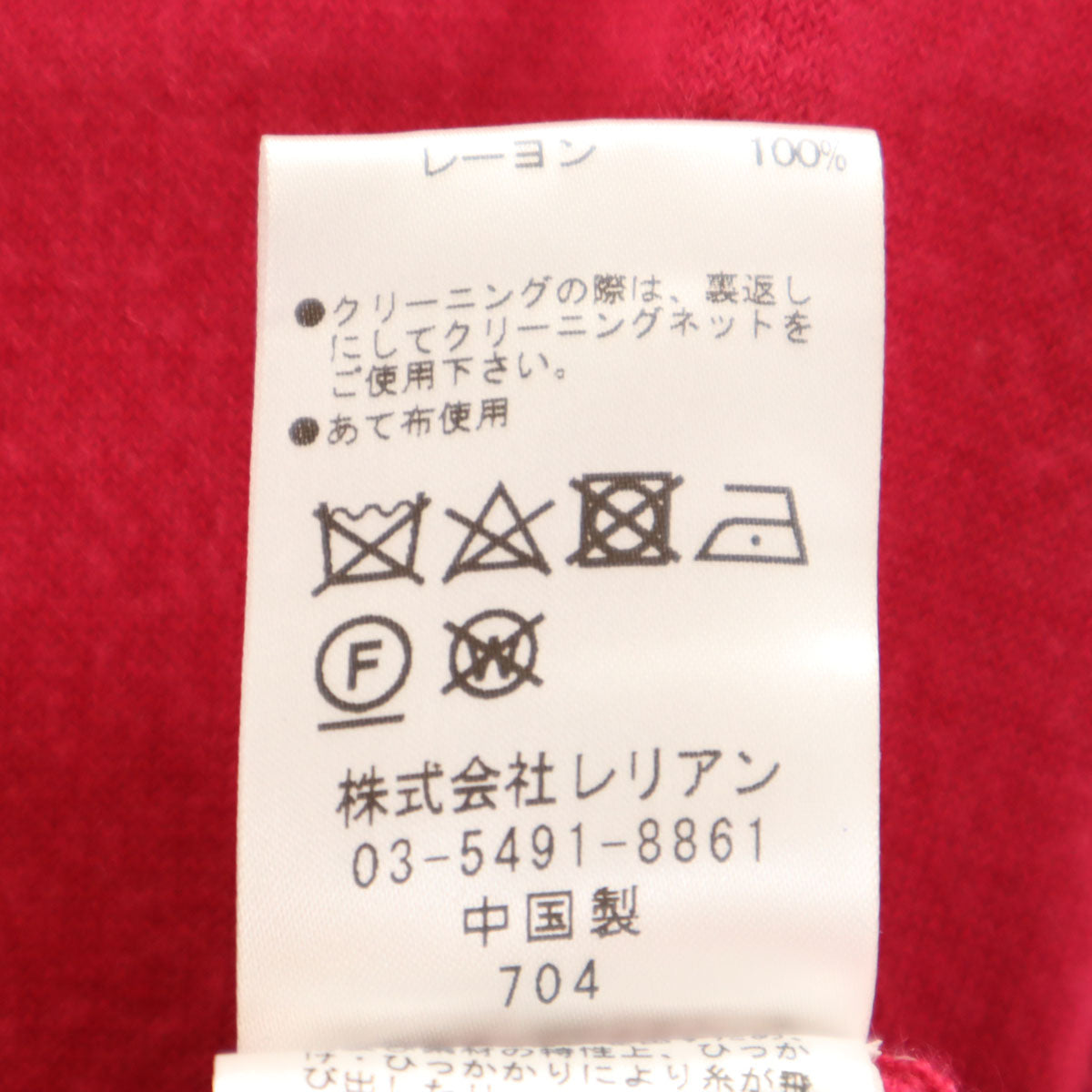 美品 LANVIN en Bleu ランバンオンブルー ニットカーディガン 38 ピンク レディース