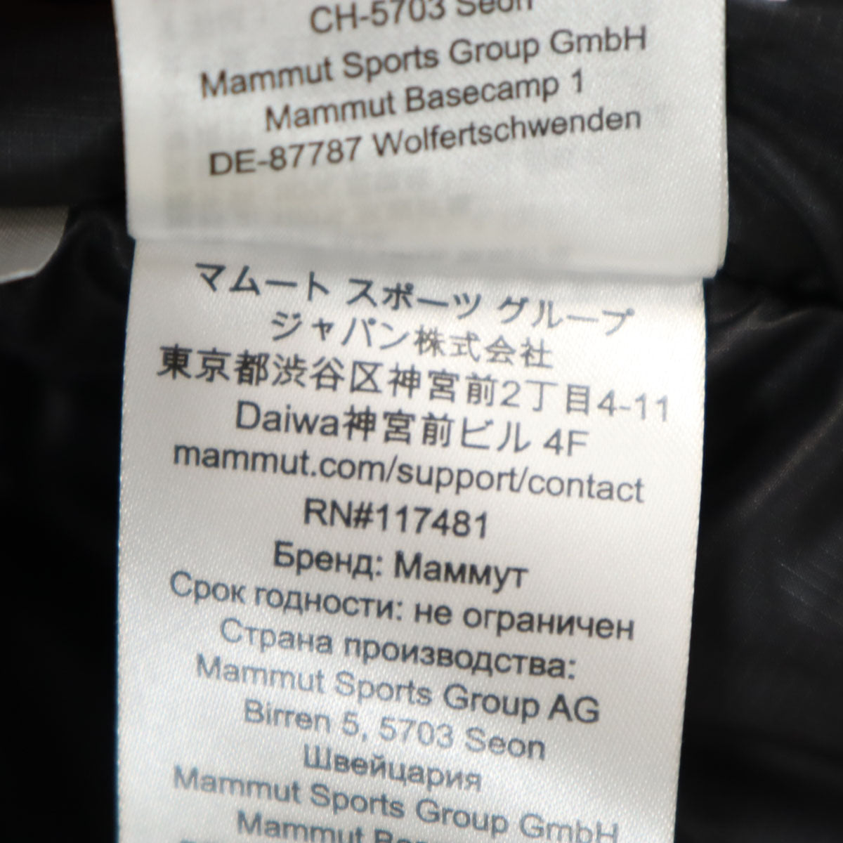 未使用 Mammut マムート ロゼグ 2.0 インサレーション ダウンジャケット L/XL ブラック アウトドア メンズ