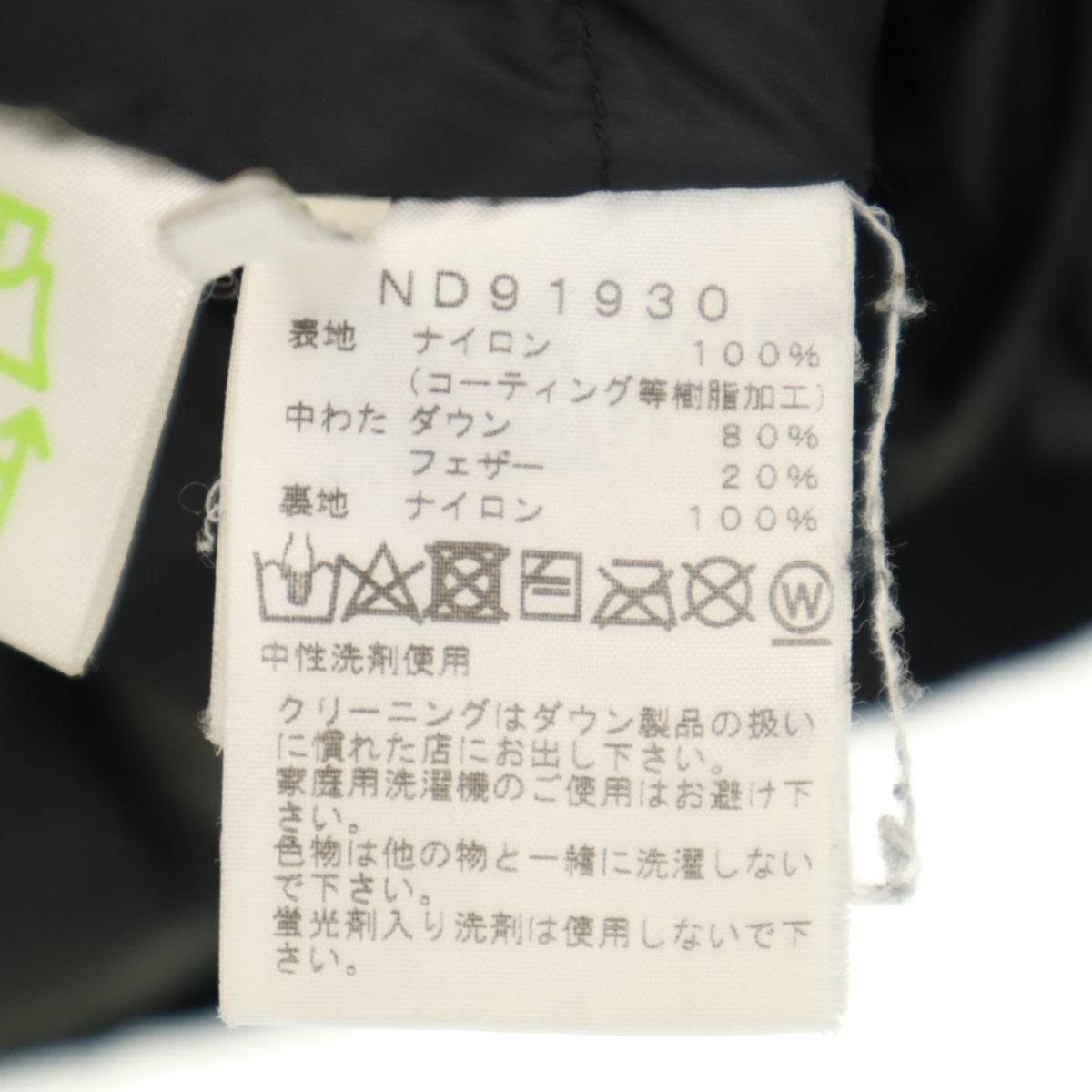 THE NORTH FACE ノースフェイス マウンテン ダウンジャケット L ブラック ND91930 アウトドア GORE-TEX メンズ