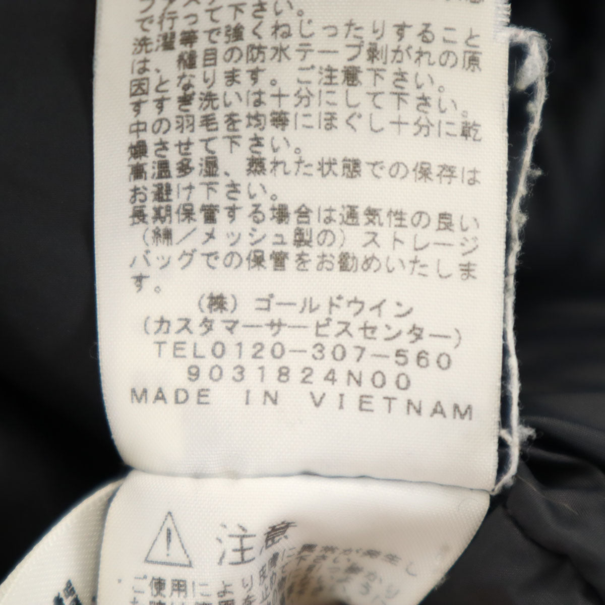 THE NORTH FACE ノースフェイス マウンテン ダウンジャケット L ブラック ND91930 アウトドア GORE-TEX メンズ