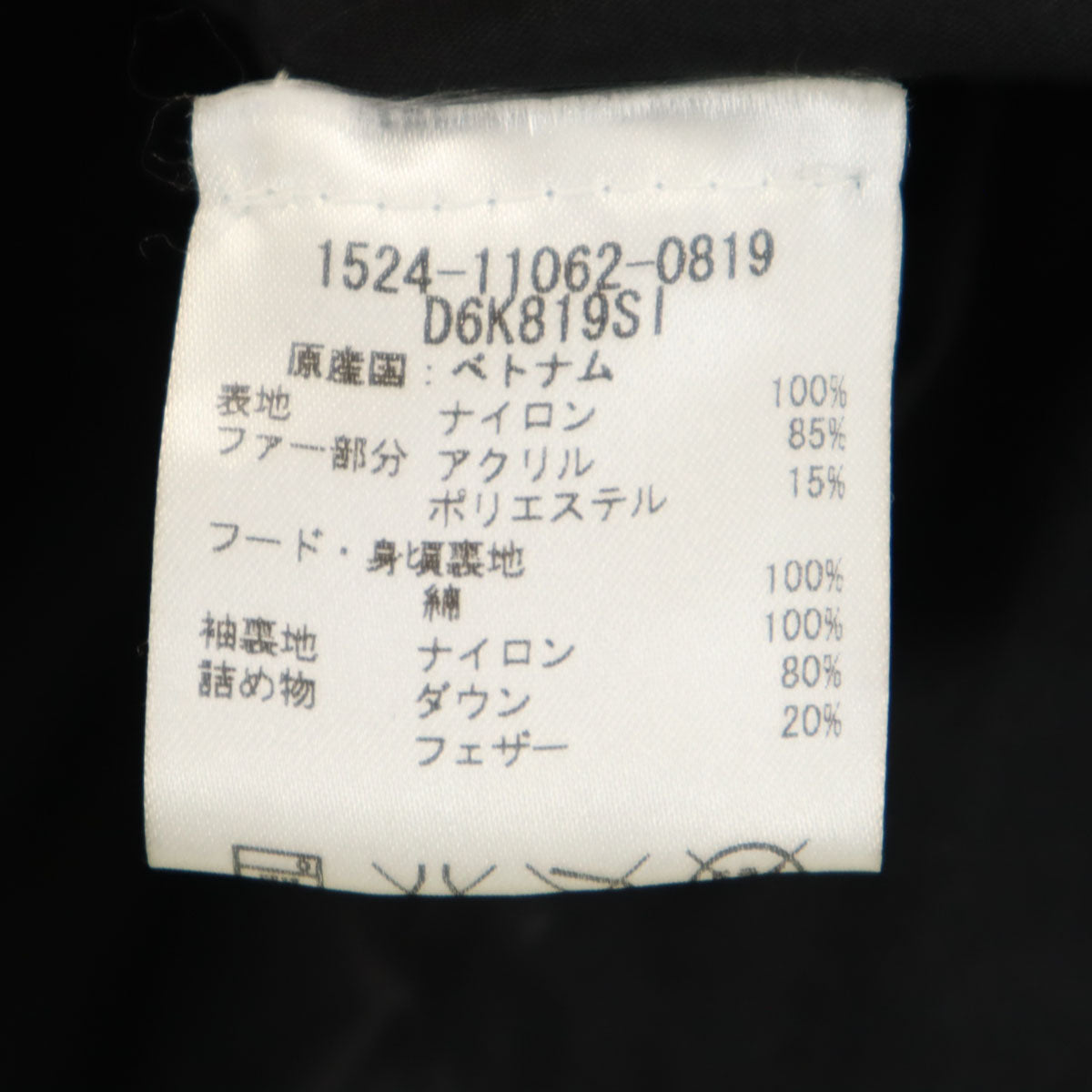 ARMANI EXCHANGE アルマーニエクスチェンジ ダウンジャケット M ブラック メンズ