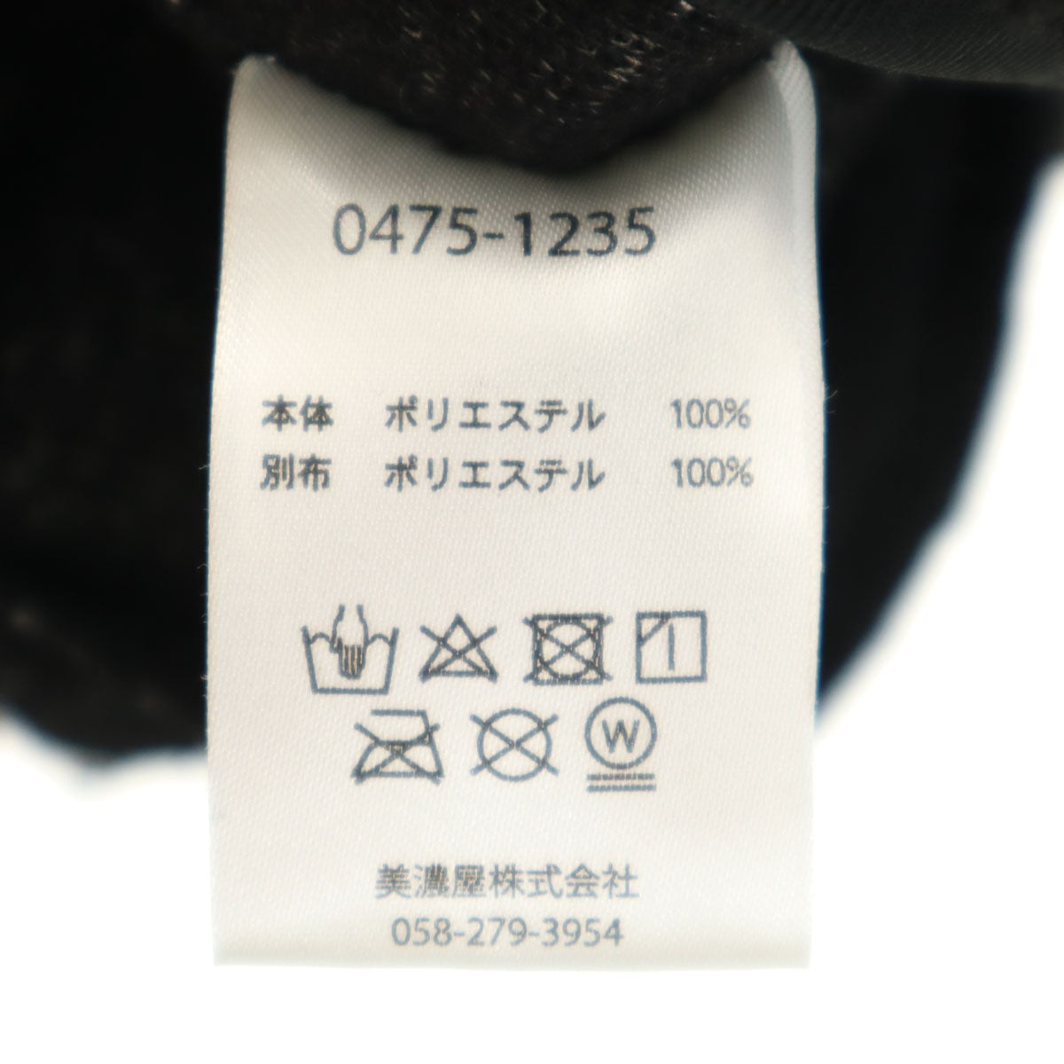 PENDLETON ペンドルトン ハーフジップ フリースジャケット L ブラック プルオーバー メンズ