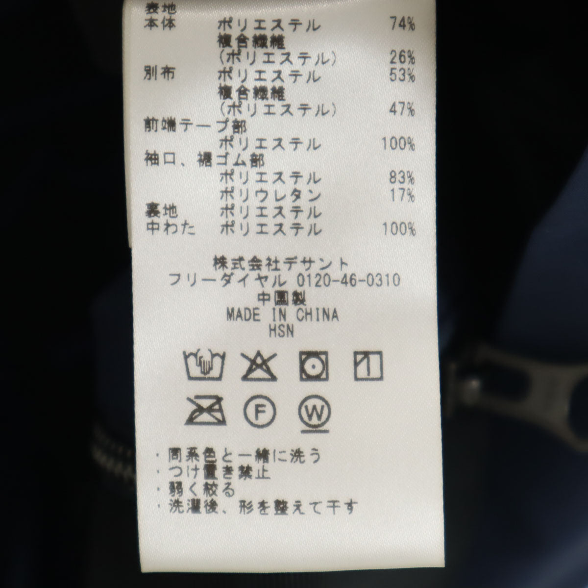 美品 LANVIN SPORT ランバンスポール 中綿ジャケット 40 ネイビー メンズ