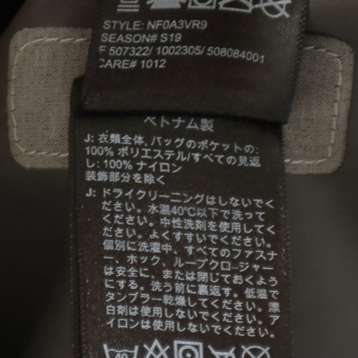 THE NORTH FACE ノースフェイス 3Layar GORE-TEX ジャケット S グレー NF0A3VR9 アウトドア ライナー付き メンズ