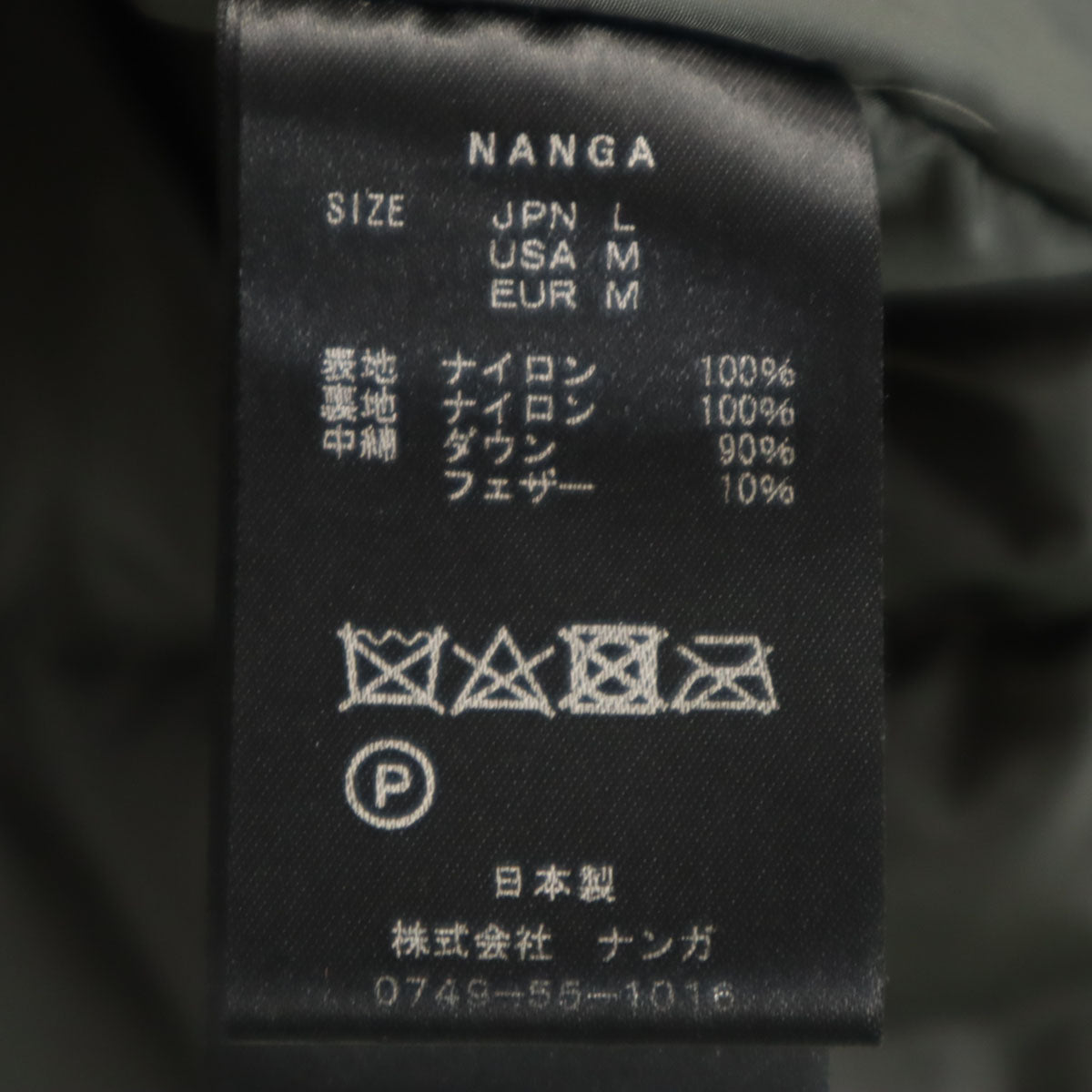 NANGA ナンガ 日本製 ダウンジャケット L オリーブ系 メンズ
