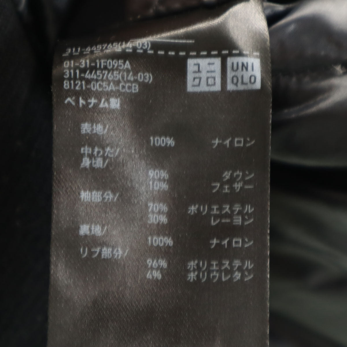 UNIQLO +J ユニクロ プラスジェイ MA-1 ハイブリッド オーバーサイズ ダウンジャケット M ブラック メンズ