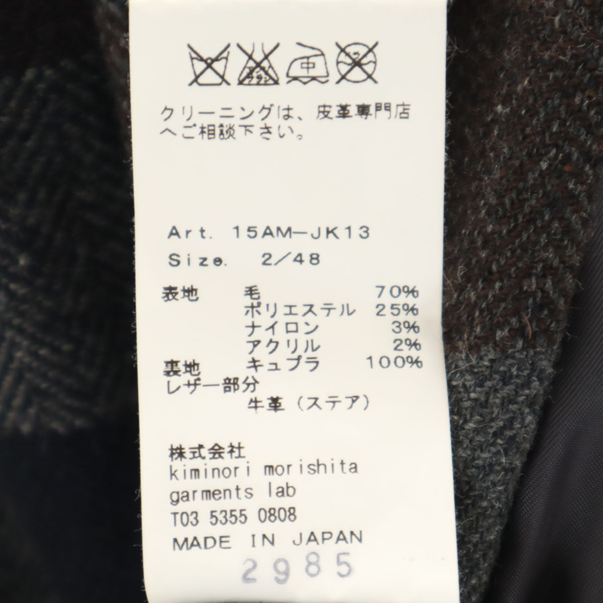 08sircus 08サーカス チェック柄 テーラードジャケット 2/48 グレー メンズ