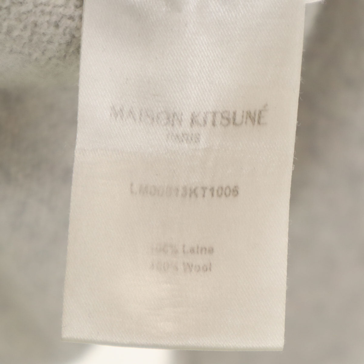 MAISON KITSUNE メゾンキツネ モロッコ製 ウールブレンド 長袖 セーター L ホワイト メンズ