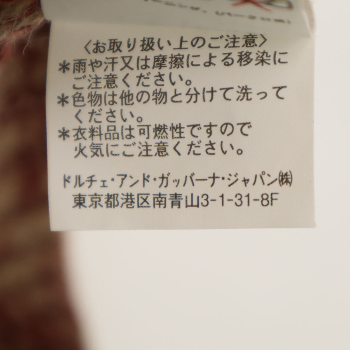 DOLCE&GABBANA ドルチェアンドガッバーナ イタリア製 長袖 タートルネック セーター ベージュ レディース