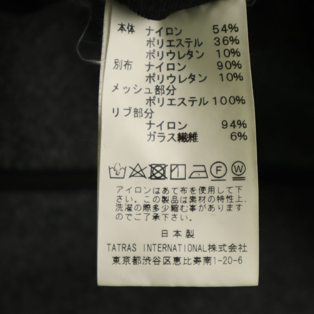 H.I.P. by SOLIDO エイチアイピーバイソリード 日本製 長袖 ストレッチ コンビネーション ジップパーカー 上下 セットアップ 4/3 グレー メンズ