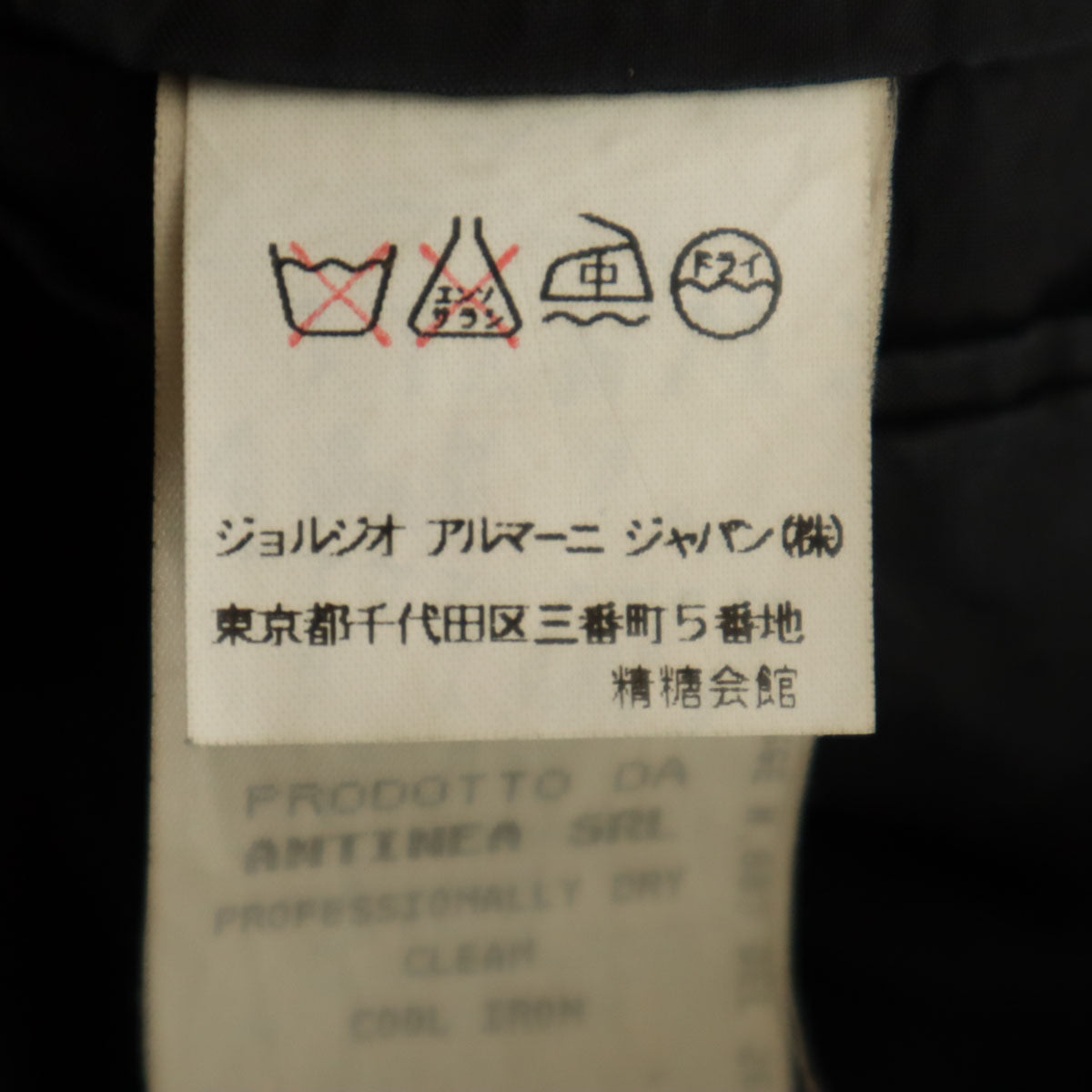 Emporio Armani エンポリオアルマーニ 90s イタリア製 オールド ストライプ柄 スーツ 上下 セットアップ 46 ブラック系 メンズ