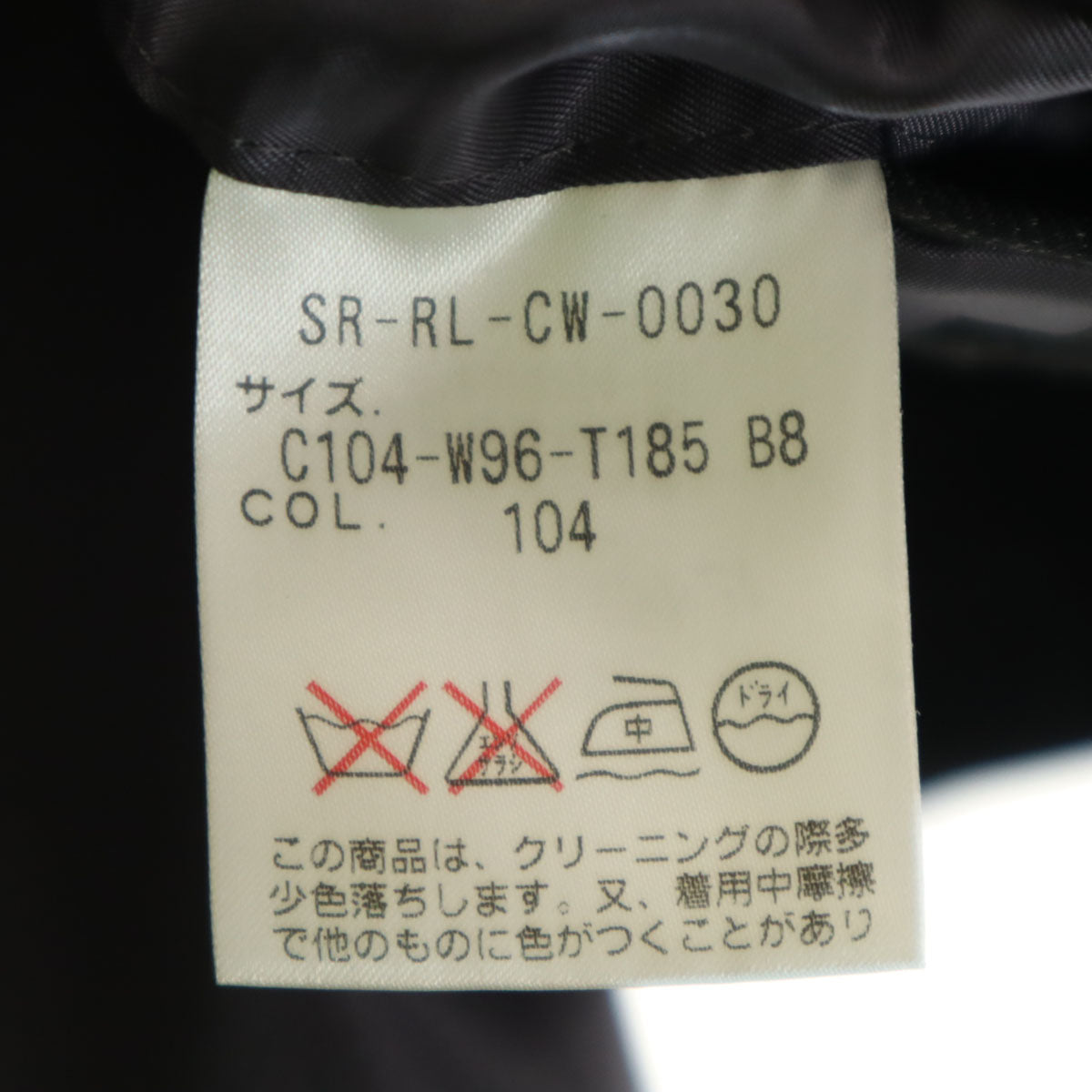 Polo by Ralph Lauren ポロバイラルフローレン 日本製 ストライプ柄 スーツ 上下 セットアップ B8 チャコール メンズ