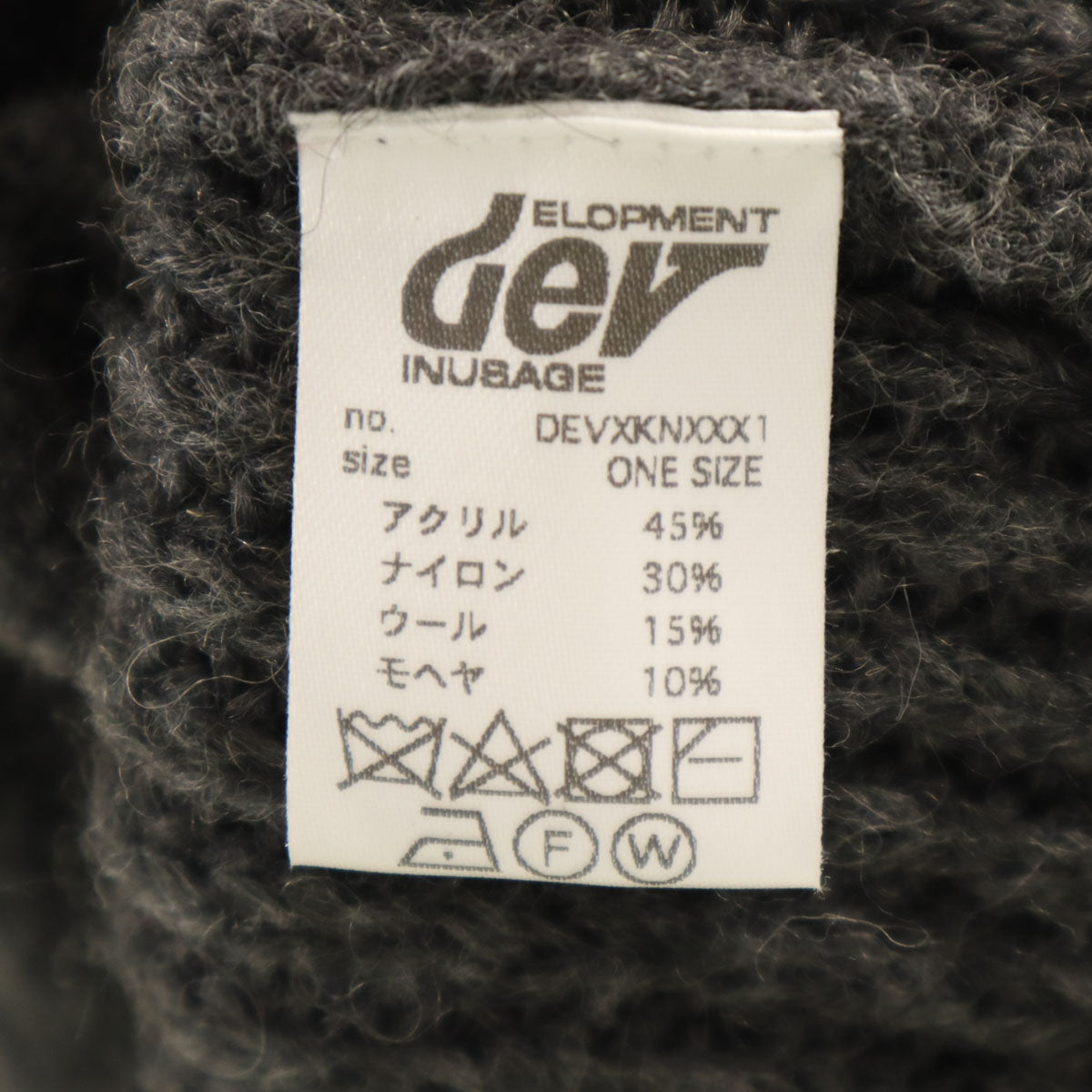ディベロップメント アイスエイジ 21AW 長袖 カーディガン free グレー メンズ