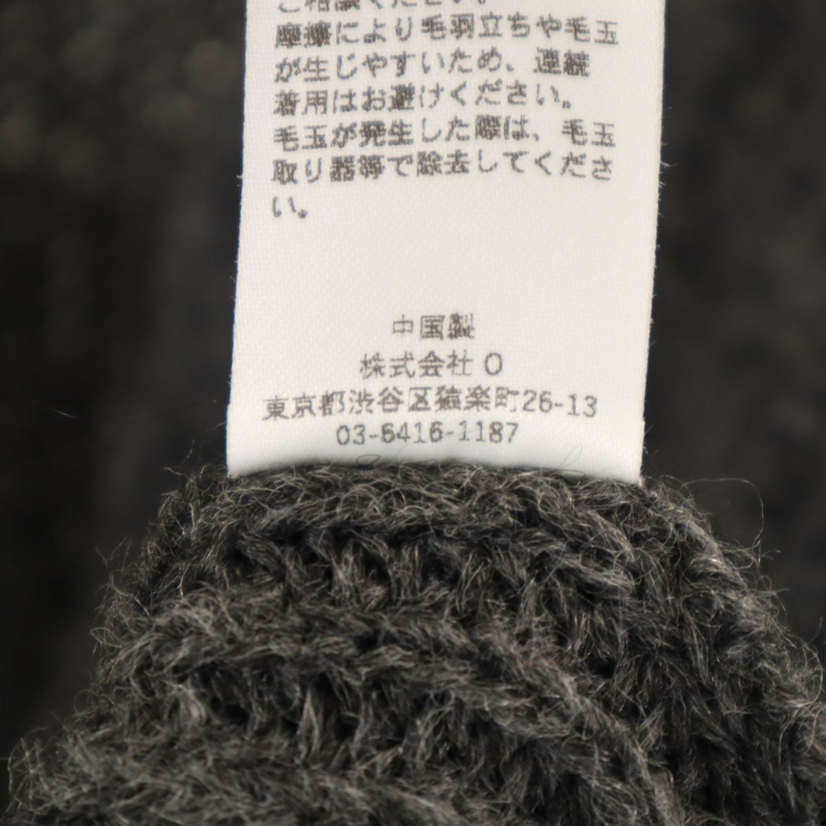ディベロップメント アイスエイジ 21AW 長袖 カーディガン free グレー メンズ
