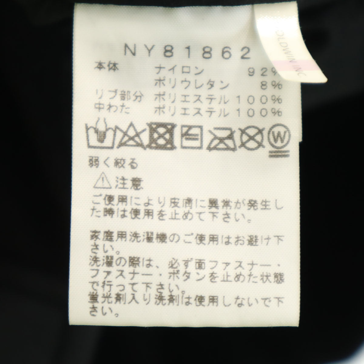 THE NORTH FACE ノースフェイス TRANSIT ボンバー ジャケット S ブラック NY81862 アウトドア 中綿 MA-1 メンズ