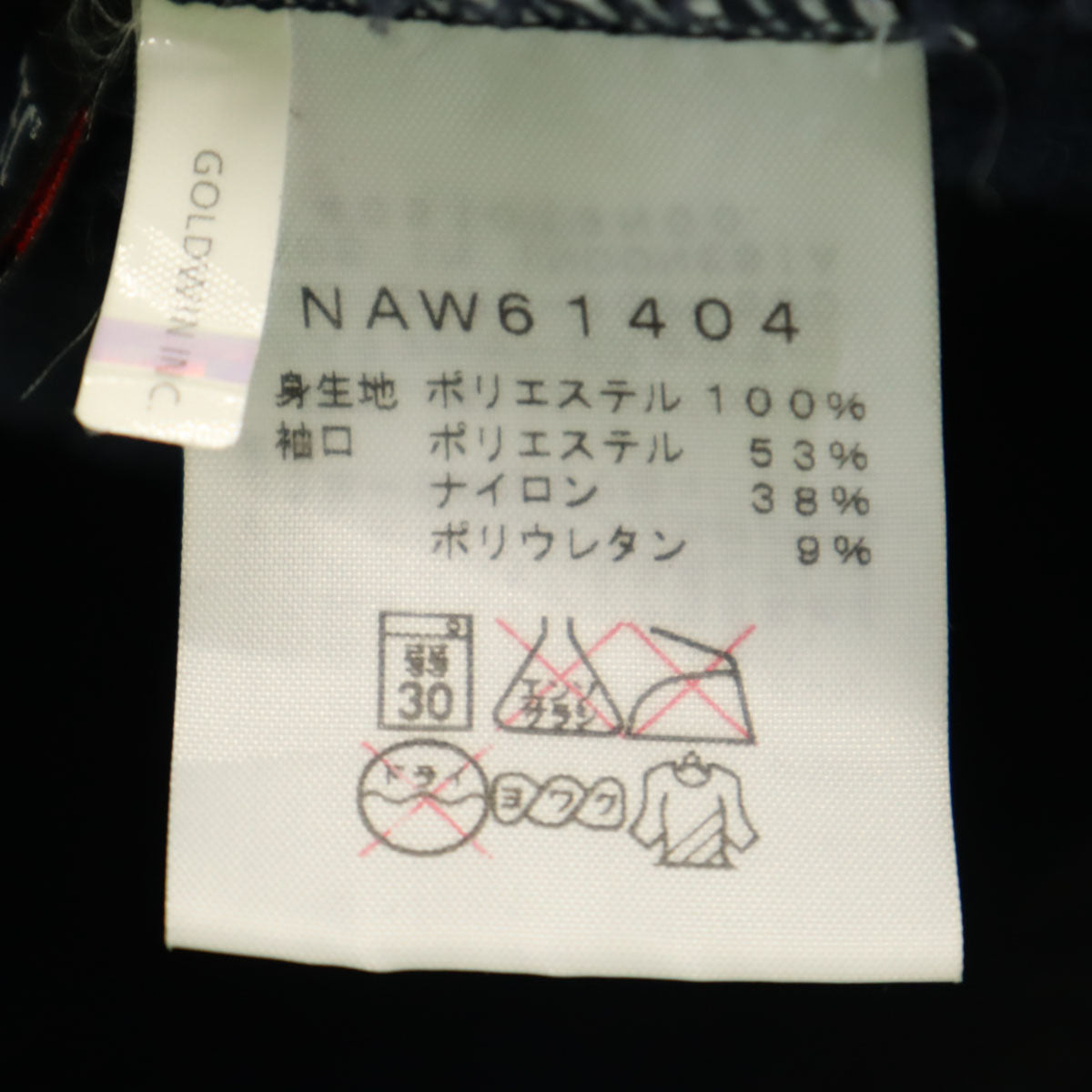 THE NORTH FACE ノースフェイス バーサロフト フリースジャケット M ネイビー NAW61404 アウトドア レディース