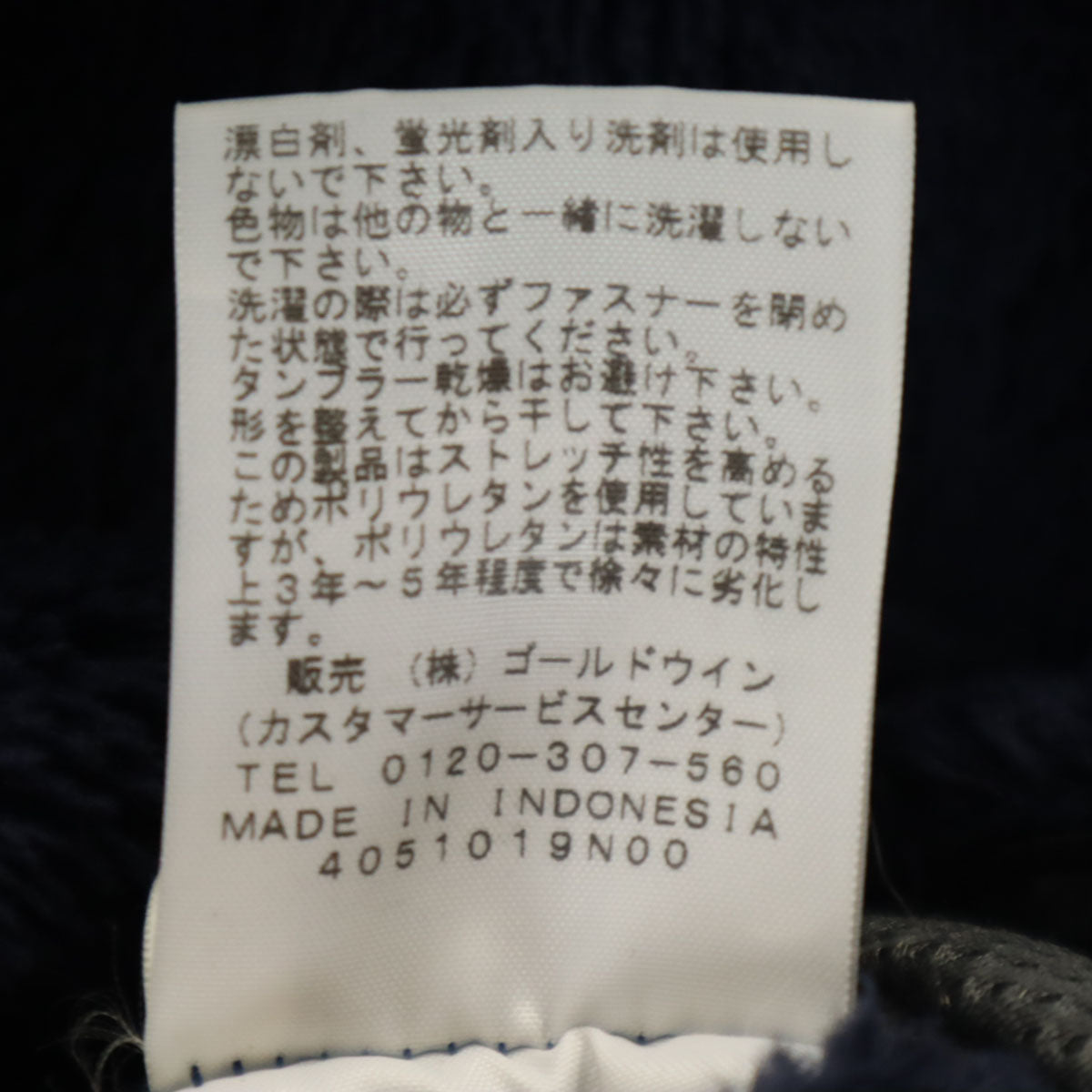 THE NORTH FACE ノースフェイス バーサロフト フリースジャケット M ネイビー NAW61404 アウトドア レディース