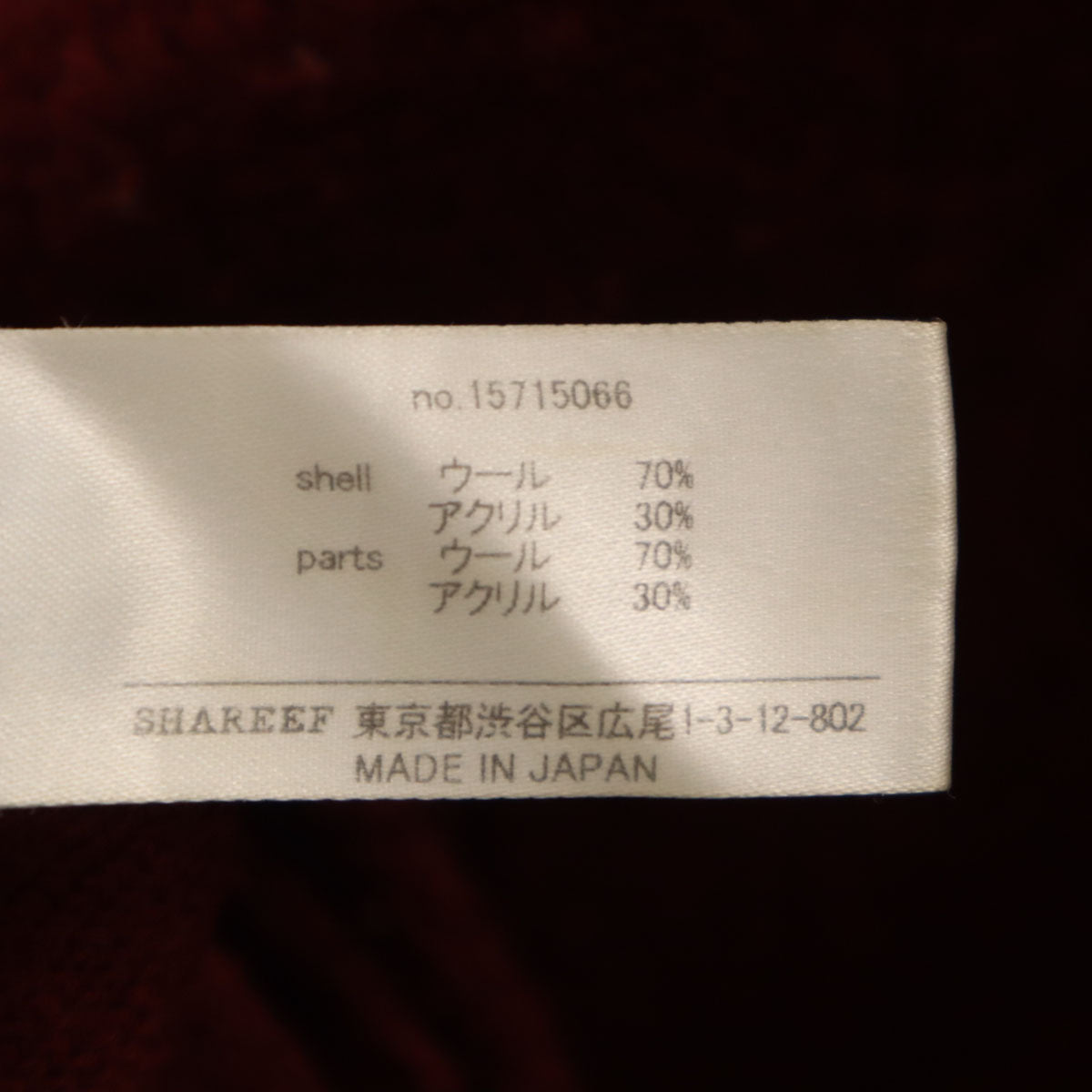 SHAREEF シャリーフ 日本製 ウールブレンド 長袖 セーター 2 バーガンディ 安全ピン レディース